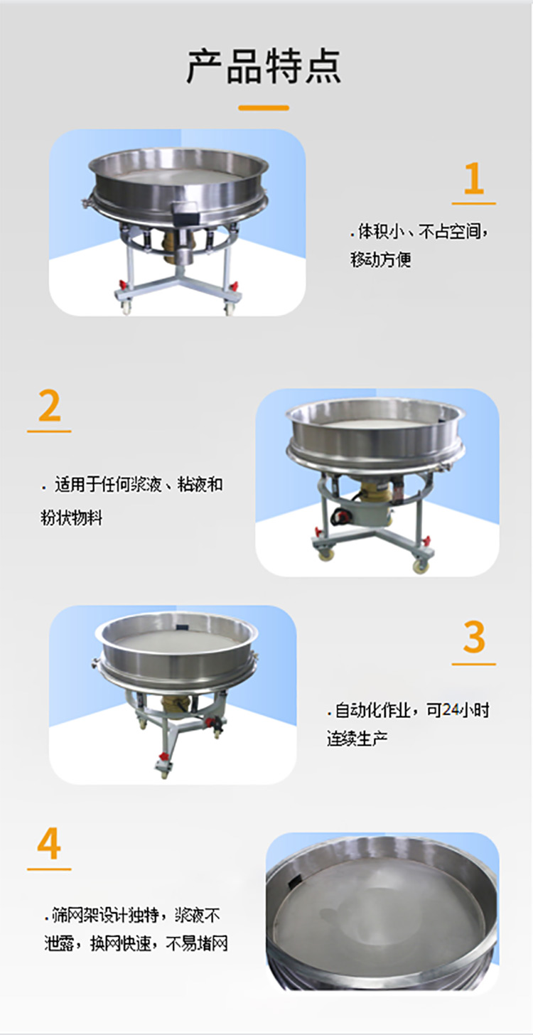 產品特點web