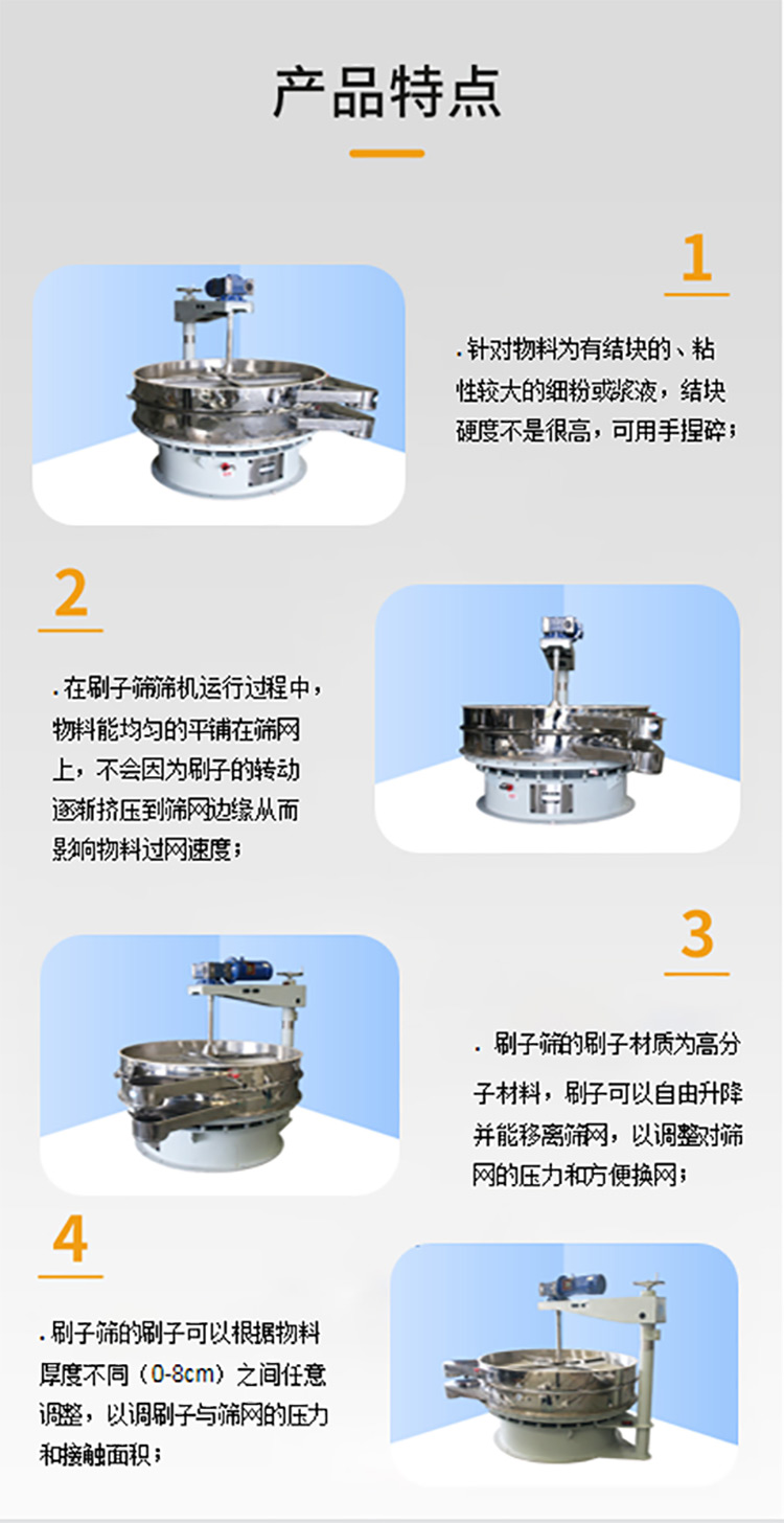 產(chǎn)品特點web