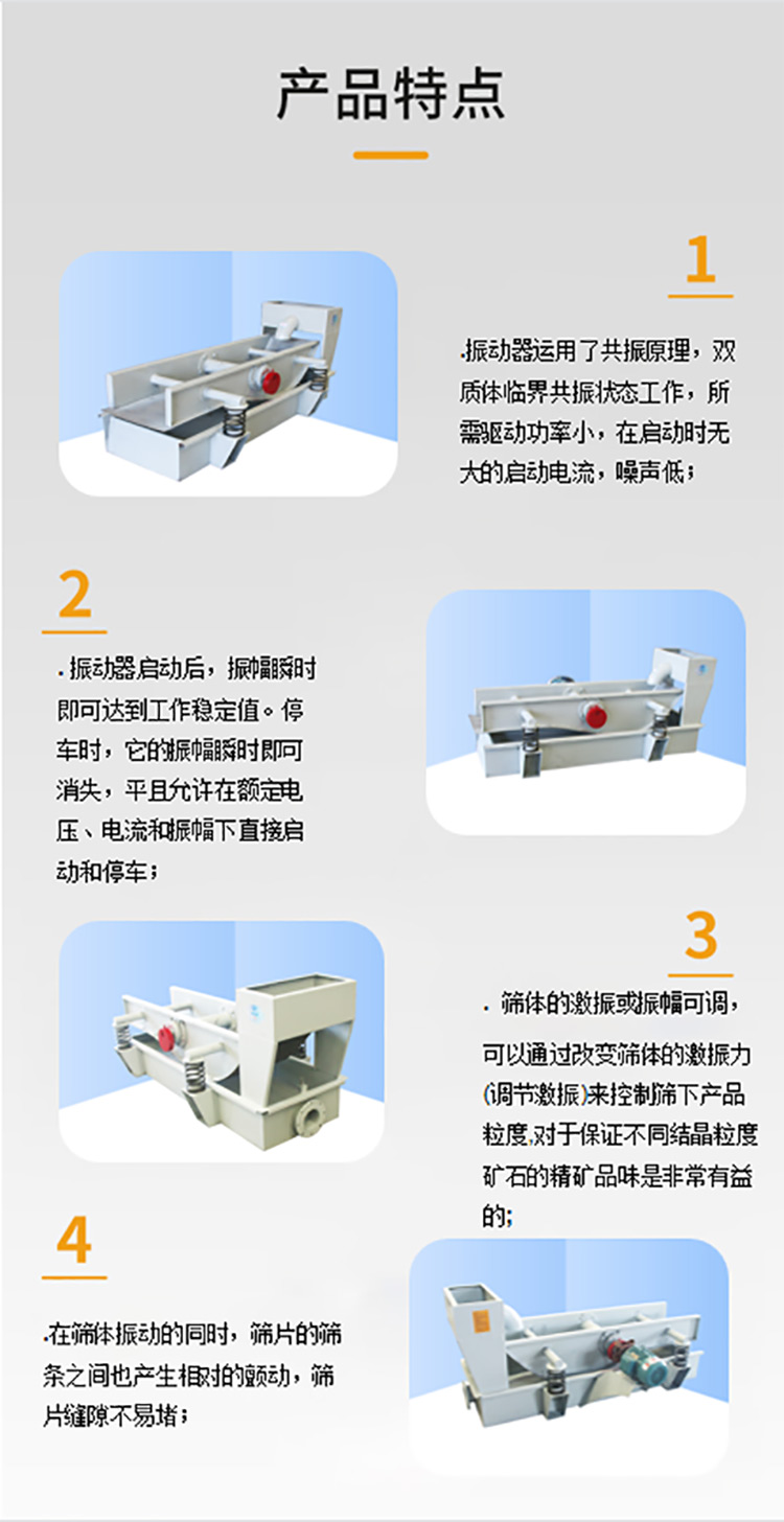 產(chǎn)品特點web