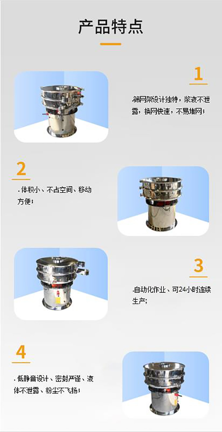 產(chǎn)品特點1web