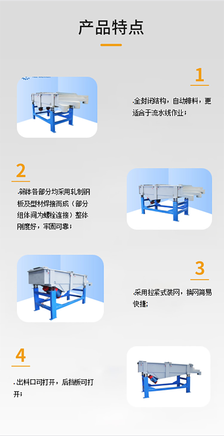 產(chǎn)品特點(diǎn)web