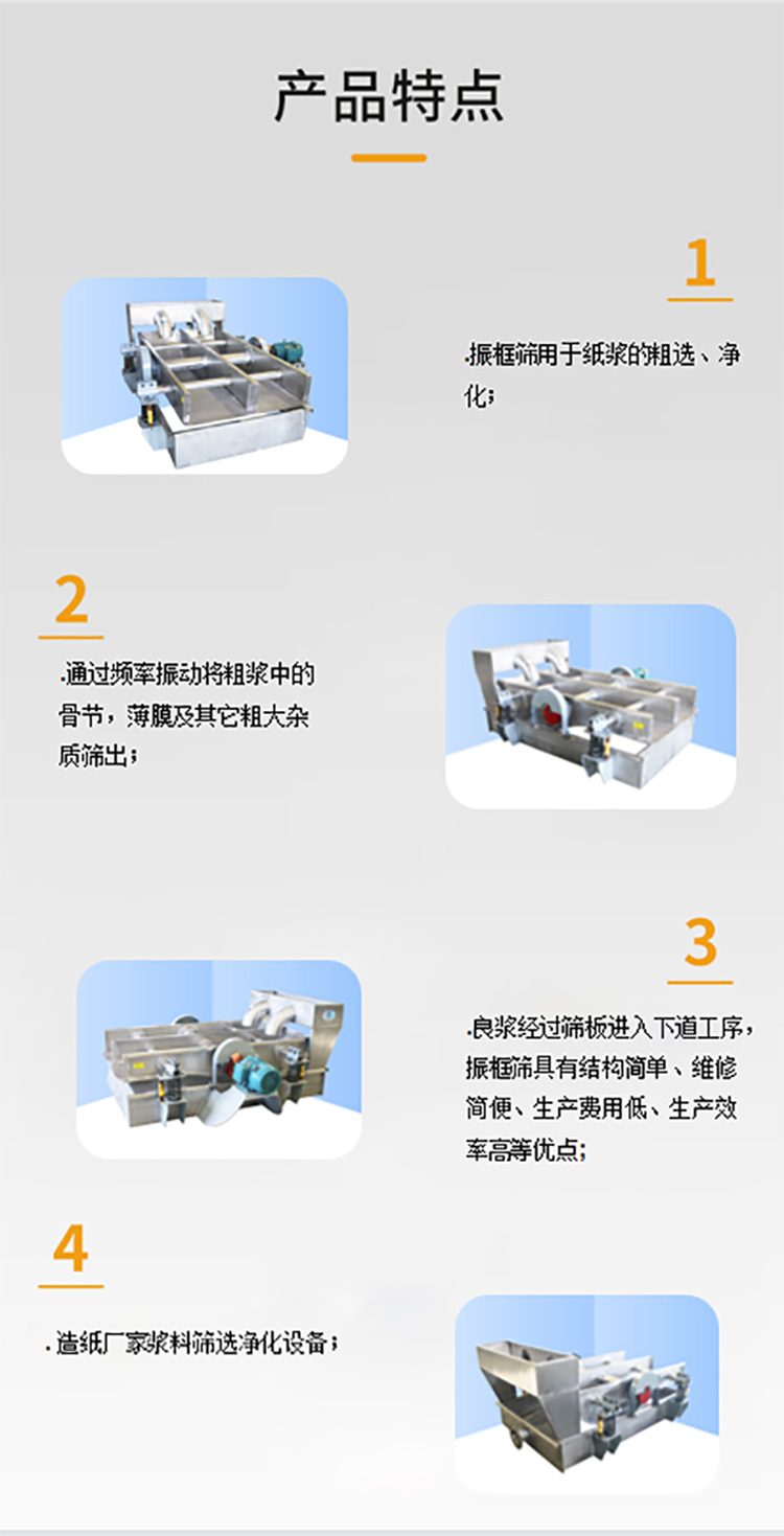 產品特點web