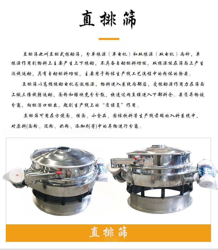 產(chǎn)品介紹web